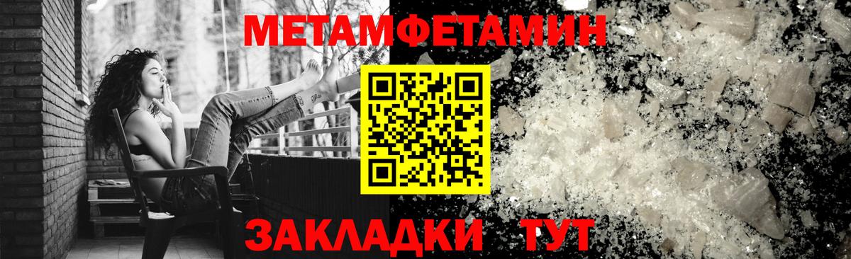 Амфетамин  Amphetamine Premium  Вход с VPN  Вязники 