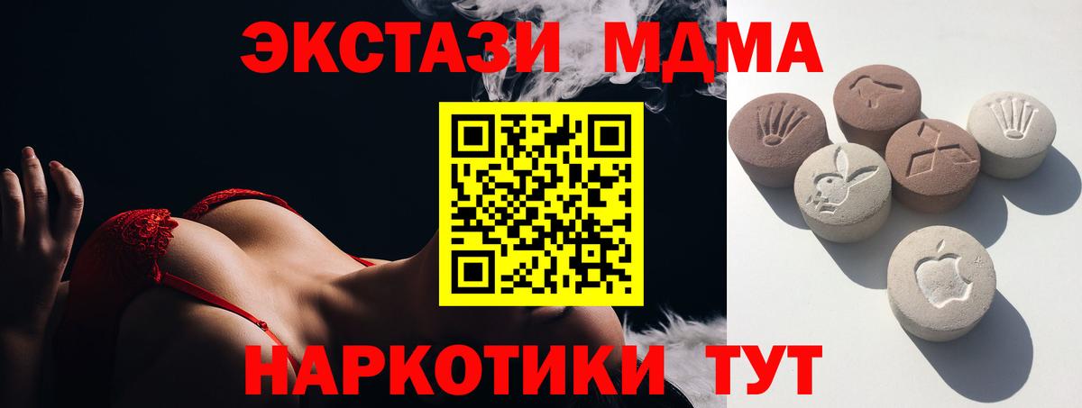 Экстази mix Вязники