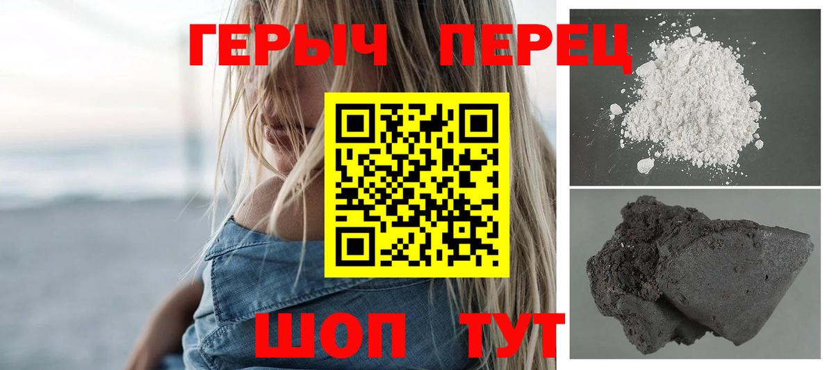 Вязники  Героин афганец  ГЕРОИН  Вход с VPN 