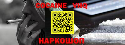 MDMA Premium VHQ Малоярославец