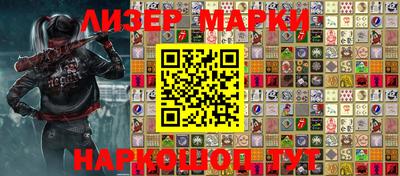 индика Мариинск