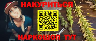 гашишное масло Малгобек