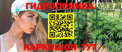 гашишное масло Малгобек