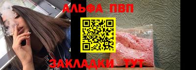 индика Мариинск