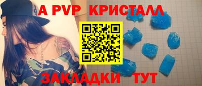 индика Мариинск