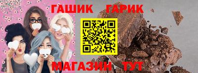 гашишное масло Малгобек