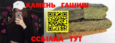 индика Мариинск