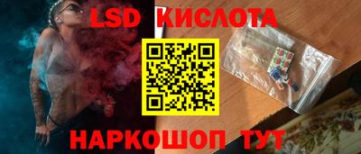 индика Мариинск