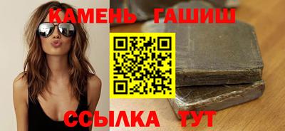 гашишное масло Малгобек