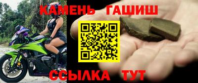 гашишное масло Малгобек