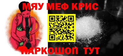 индика Мариинск