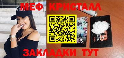 индика Мариинск