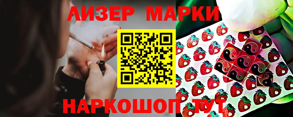 Вязники  LSD-25 экстази кислота  Вход с VPN  LSD-25 экстази  Лсд 25 экстази ecstasy 