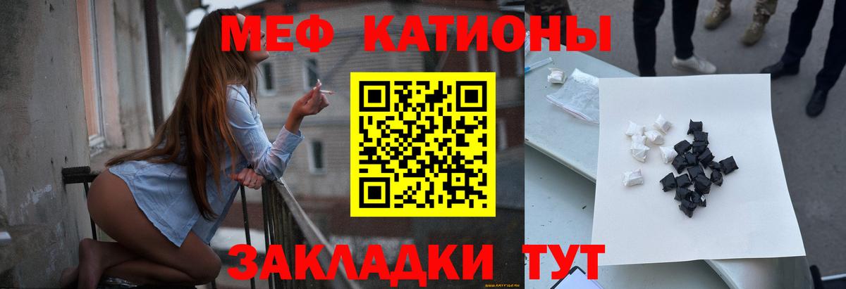 Вязники  Мефедрон  Мефедрон  Меф 4 MMC  Вход с VPN 