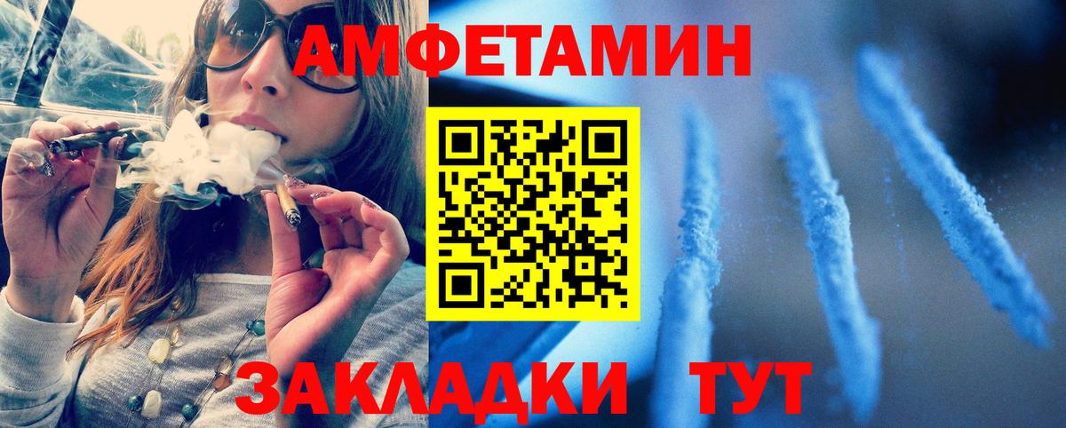 Вязники  Метамфетамин мет  Вход с VPN  Метамфетамин мет 