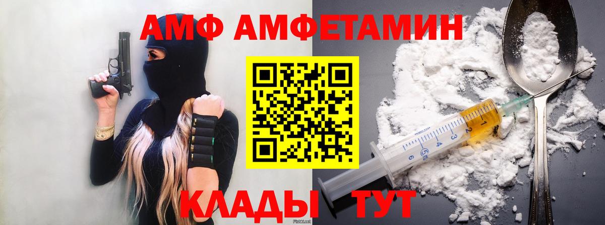 Метамфетамин Methamphetamine Вязники