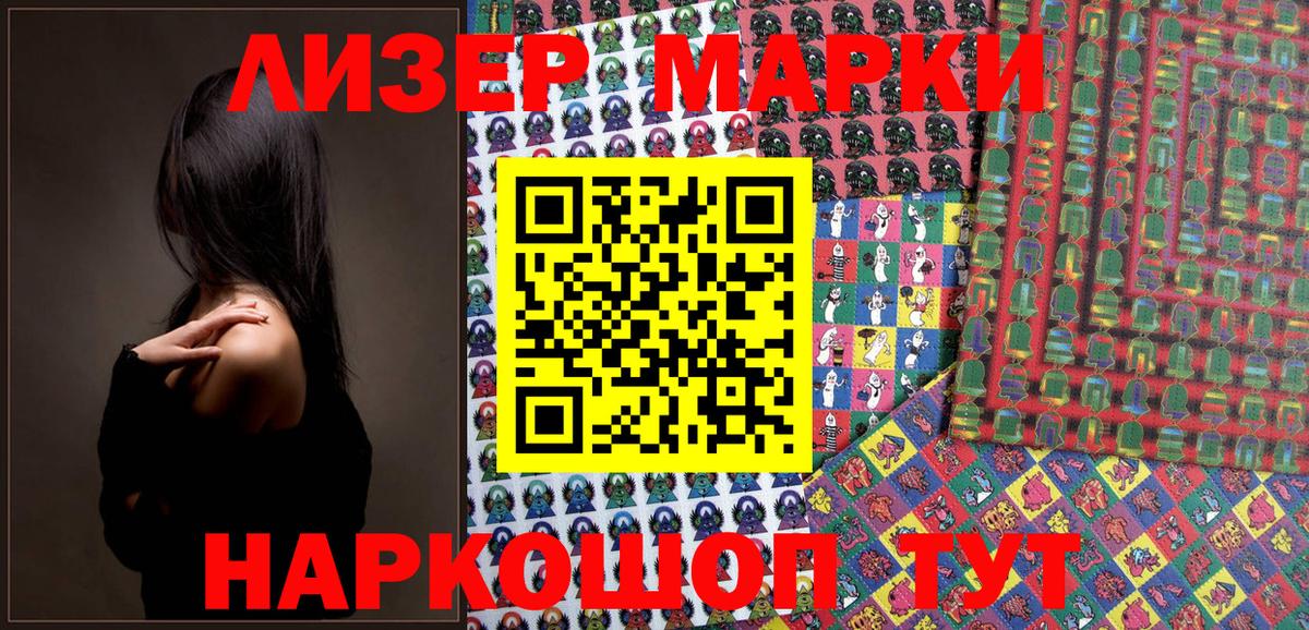 Наркотические марки 1500мкг  Вход с VPN  Наркотические марки 1500мкг  Вязники 