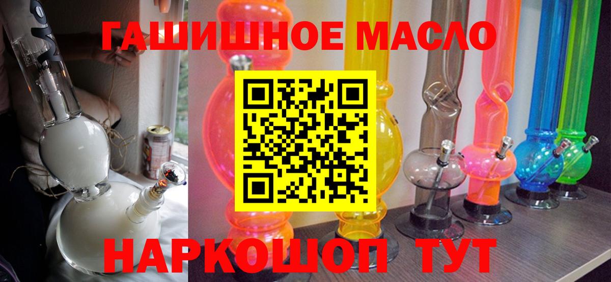 Дистиллят ТГК THC oil Вязники