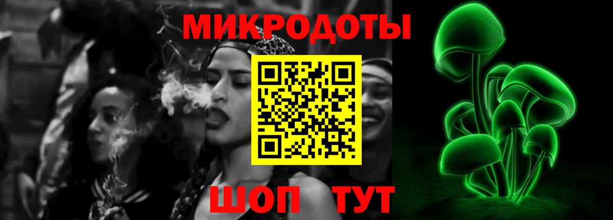 Псилоцибиновые грибы MAGIC MUSHROOMS  Псилоцибиновые грибы Cubensis  Вход с VPN  Вязники 