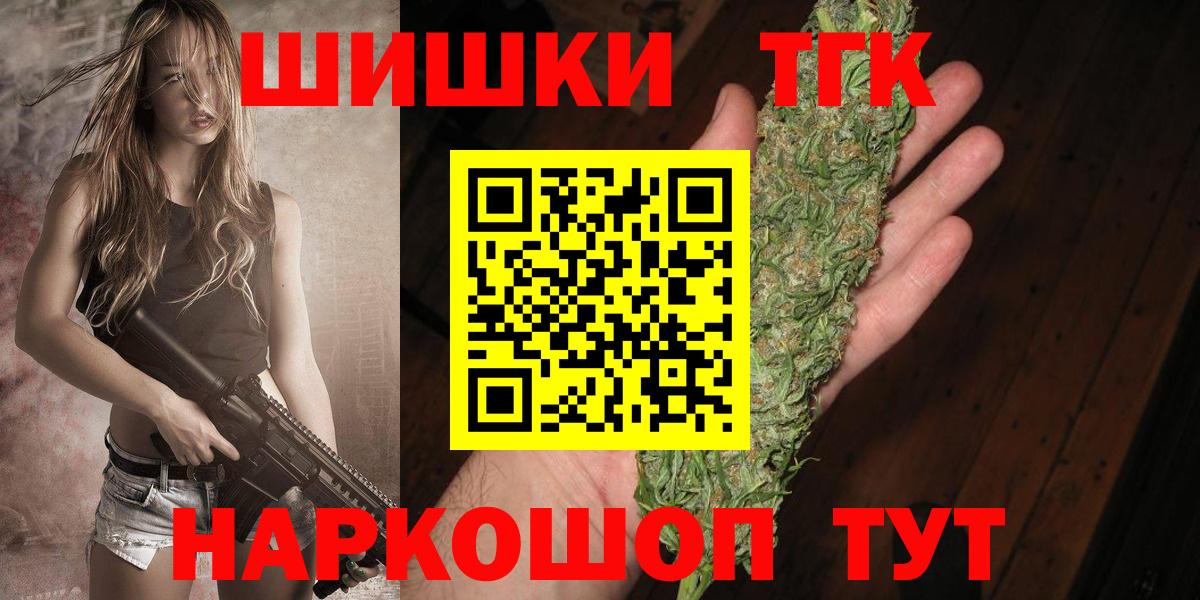 Вязники  Канабис планчик  МАРИХУАНА марихуана  Вход с VPN  Шишки марихуана сатива  Бошки Шишки AK-47 