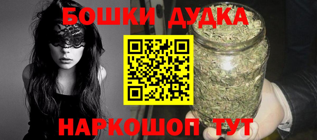 Бошки Шишки тримм Вязники
